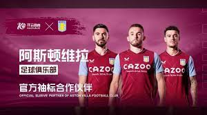这支英超豪